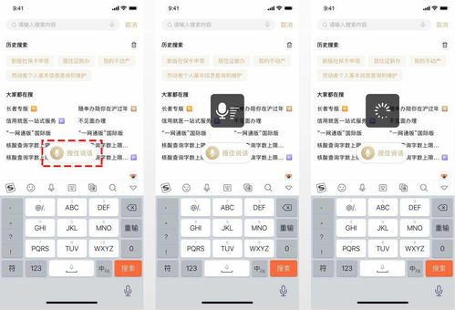 隨申辦APP 為特殊群體打造有愛(ài)無(wú)“礙”的數(shù)字生活體驗(yàn)