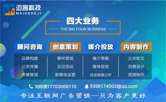 珠海網(wǎng)站建設(shè)推廣與全網(wǎng)運(yùn)營(yíng) 數(shù)字內(nèi)容制作服務(wù)的核心價(jià)值與實(shí)踐路徑